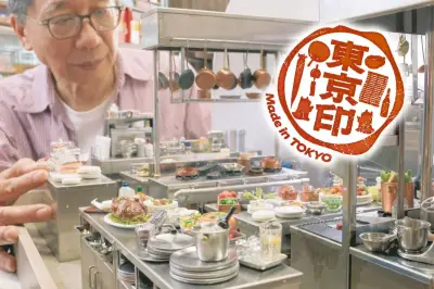 ドールハウス専門店「ミニ厨房庵」、本物にこだわる小さな世界の魅力