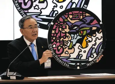 岐阜・大垣市、上石津地域で短期滞在施設供用開始　エヴァマンホール設置場所も発表