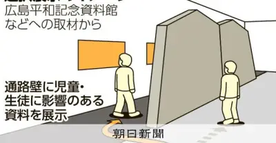 被爆の悲惨な展示、子どもは見学回避可能に？原爆資料館の新方針に賛否の声