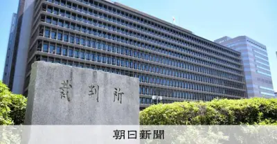 「検察なめんな」暴言特捜検事、無罪主張へ 初の付審判裁判