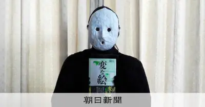 雨穴さん「変な絵」英訳版、ダガー賞翻訳部門最終候補に選出