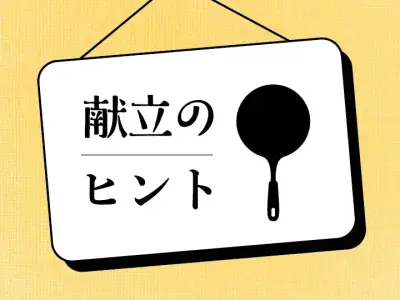 福島県沖で新たな漁場開発へ、試験操業の成果を基に本格的な商業漁業を目指す