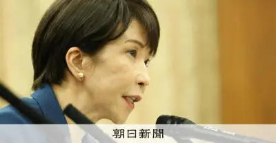 高市首相「心外だ」改めて否定、中傷動画報道で事務所崩壊に言及