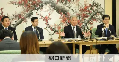 皇族数確保策、女性皇族残留と養子案は「妥当」 衆参正副議長原案