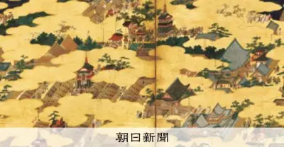狩野派の名品が半世紀ぶりに勢ぞろい 来春、京都で「大狩野派」展