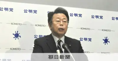 公明・西田幹事長、中道への早期合流「準備と決意、強く持っている」