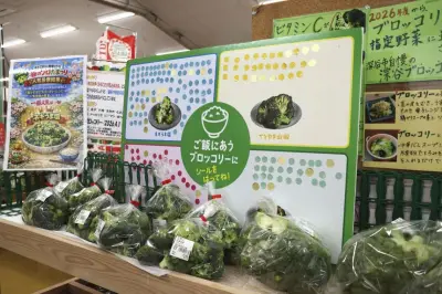 深谷ブロッコリーを身近に、「ネギだけじゃない」埼玉の新たな名物に