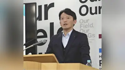 兵庫県「起債許可団体」転落必至、財政健全化検討会が初会合
