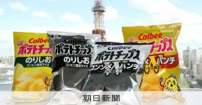 白黒パッケージのポテチ登場、包装簡素化の動き広がる 定着なるか