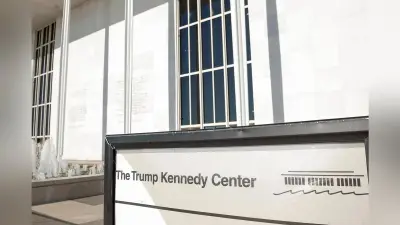 トランプ氏「恥を知れ」怒り、ケネディ・センター名称変更は違法判決