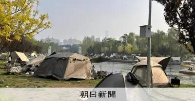 日本アウトドア文化を中国に発信、北京の大使館でイベント開催