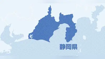 静岡・牧之原市立中学校がネット詐欺被害、学校口座から送金