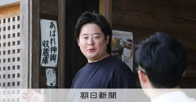 能登の祭り存続へ関係人口が鍵、文化財防災考えるフィールドワーク