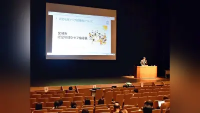 宮崎市立中学校、部活動を地域クラブへ移行…休日から開始し平日にも拡大へ