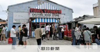 ヴィレッジヴァンガード本店が閉店、名古屋の「聖地」にファンが行列