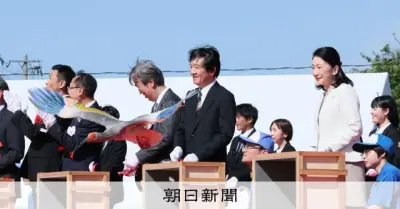能登でトキ放鳥、秋篠宮さま「半世紀ぶり、深い感慨」 ご夫妻で出席
