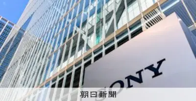 ソニー決算、半導体とアニメ好調もEV事業で大幅損失 純利益3.4%減