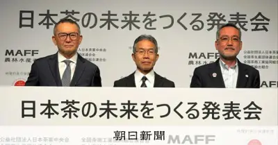 抹茶ブームで模倣品トラブルも…茶業界、「日本茶」保護へGI登録申請