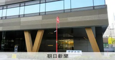 日本将棋連盟HPに不正アクセス、個人情報流出は確認されず