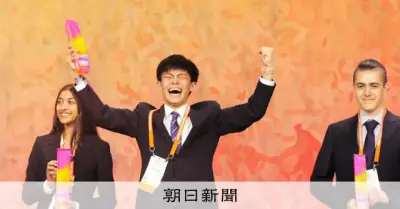 札幌の高校生栗林輝さん、ISEFで日本初の最優秀賞獲得