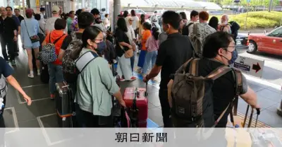 新幹線とトラックで手荷物当日配送、JR西と佐川急便が訪日客向け実証実験