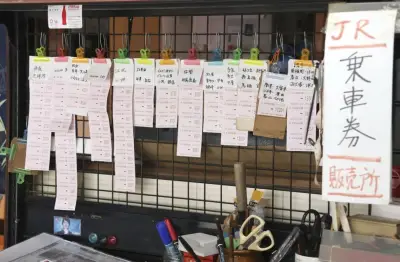 佐賀・上有田駅前の酒店、JR九州唯一の駅舎外切符販売を30日で終了