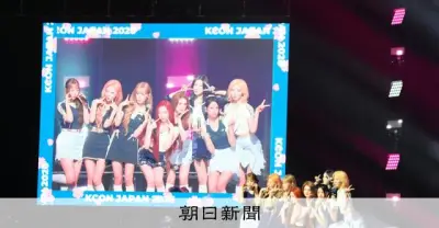 KCON初日ヘッドライナーはINI、米記者が「ナイフのよう」と絶賛 2026年5月9日