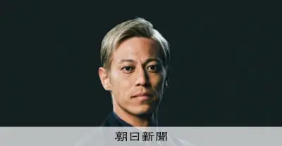 NHK、W杯解説に本田圭佑さん起用「7分!?」話題の元日本代表