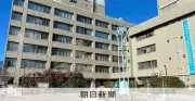 東京都品川区、電気・ガス代月1千円補助へ 6～9月支給、全国初の自治体支援