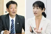 福井・大野市長選、告示まで1カ月 現職と新人の一騎打ち濃厚に