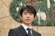 藤井聡太王位と挑戦者に提供「勝負めし」「勝負おやつ」の募集開始　王位戦第1局舞台の浜松市