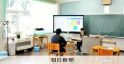 教室に生徒1人だけ「集中できる」小規模校ならではのメリットとは？文科省の統廃合手引改訂で懸念の声