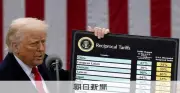 トランプ関税10%は違法、米国際貿易裁判所が判断　政権に打撃