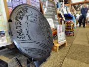 福島・会津坂下町に「クローズ」マンホール10種類設置、スタンプラリーで限定トートバッグ配布