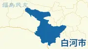福島県、外国人技能実習生の受入れ企業を新たに10社認定、地域活性化へ期待