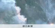 津市の山林火災、延焼続き鎮火のめど立たず　約10ヘクタール焼損