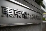 東電も無断録音、民事訴訟で10年間 法廷のやりとり許可なく