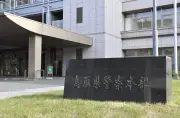 サル巡る収賄で米子市議再逮捕、公園管理業者から100万円