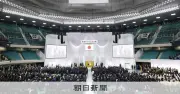 昭和100年式典、天皇おことばなしは政府申し出に基づく 宮内庁長官説明