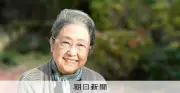 作家の佐藤愛子さんが102歳で死去「九十歳。何がめでたい」