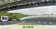 アビスパ福岡、未成年選手バスで速度超過108回 コンプラ違反相次ぐ