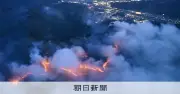 岩手・大槌町の山林火災、発生11日目で鎮圧宣言 焼失面積1633ヘクタール