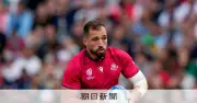 ラグビージョージア元主将らに最長11年の資格停止処分　ドーピング違反で