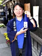 会津の11酒蔵が金賞受賞、酒どころの実力を証明 全国新酒鑑評会