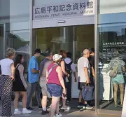 原爆資料館、お盆期間中は終日予約制に　混雑緩和で1時間1000人上限
