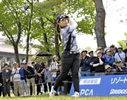福島で11年ぶりのJLPGAツアー「リゾートトラスト レディース」開幕、ギャラリー熱戦