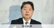 ふるさと納税仲介手数料1379億円、総務相が引き下げ要請へ 自治体の事業費増加狙う