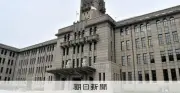 京都市、関電への「脱原発」株主提案を見送りへ 14年連続否決受け方針転換