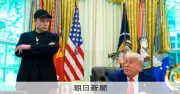 トランプ氏訪中、マスク氏やクック氏が随行　14日から米中首脳会談