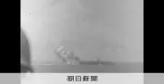 撃墜された旧日本海軍機のフィルム公開　大分の市民団体が新たな映像14本を報道機関に